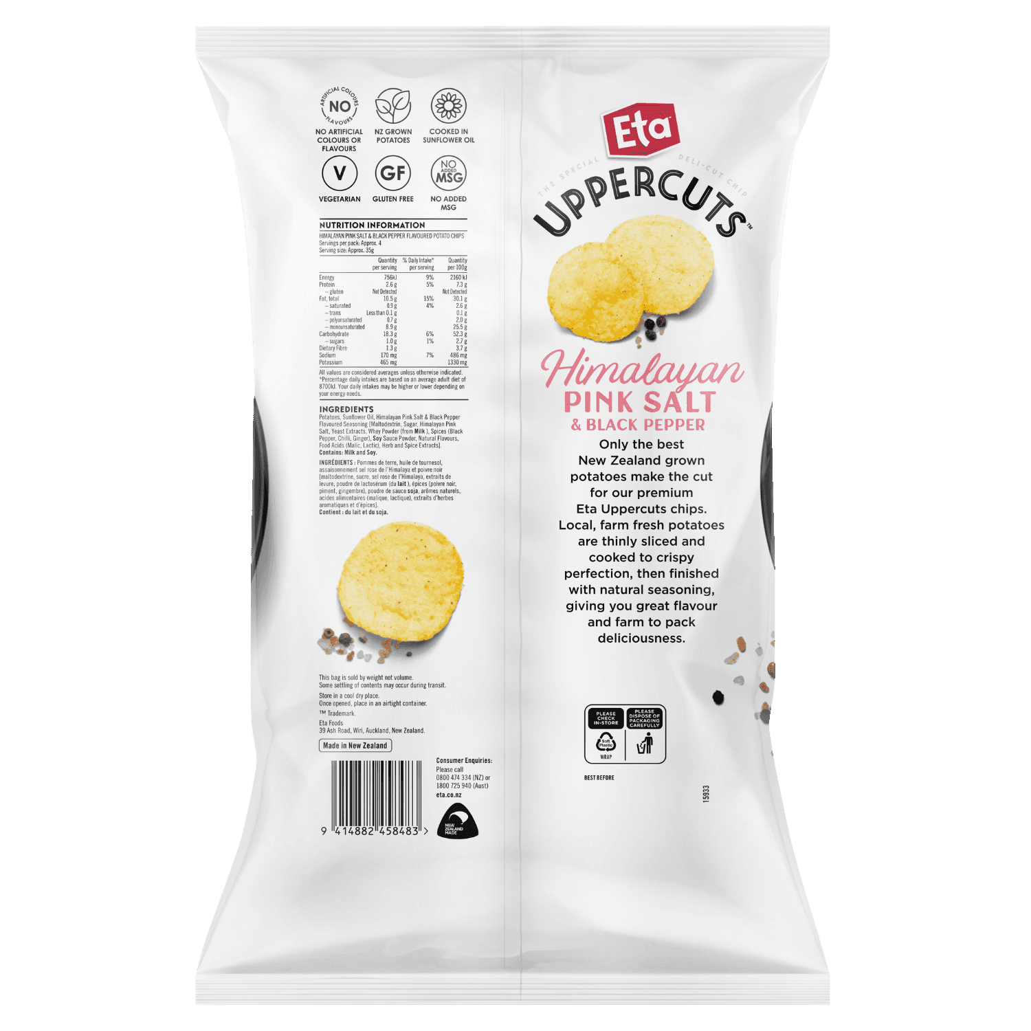 Eta Uppercuts Himalayan Pink Salt BOP Render